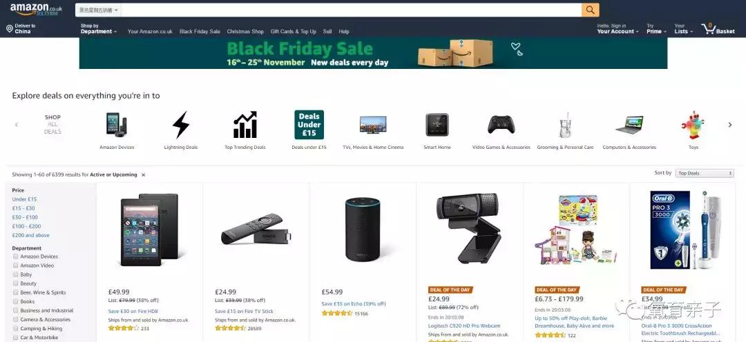 黑五海淘网站哪个最靠谱,黑五必备海淘购物网站