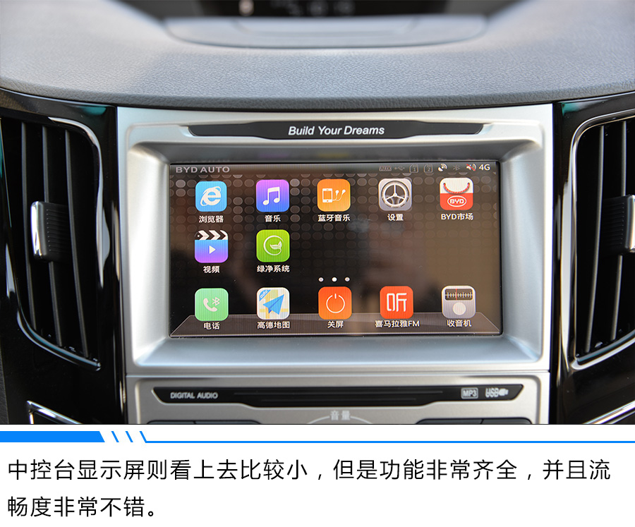 便宜的比亚迪e5,比亚迪e5口碑2016款