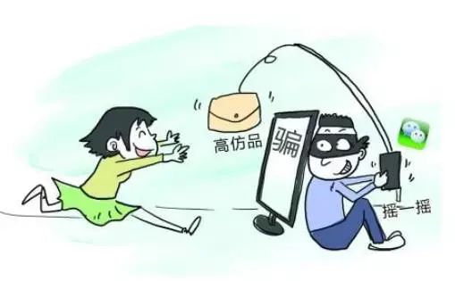 双“11”小心被“套”！南通市场监管为你支招…