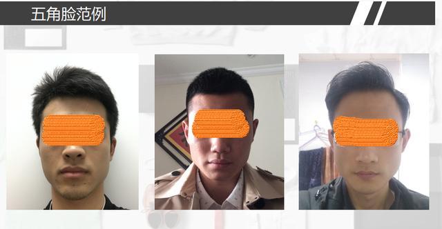上窄中宽下窄脸型剪什么发型,剪什么发型适合所有脸型