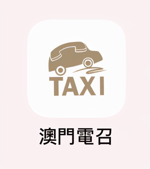 入境澳门免费交通攻略,澳门跨境交通攻略