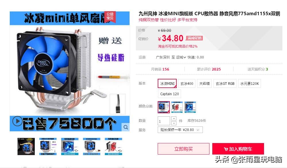 现在什么游戏主机性价比比较高,1000元主机大战3a游戏