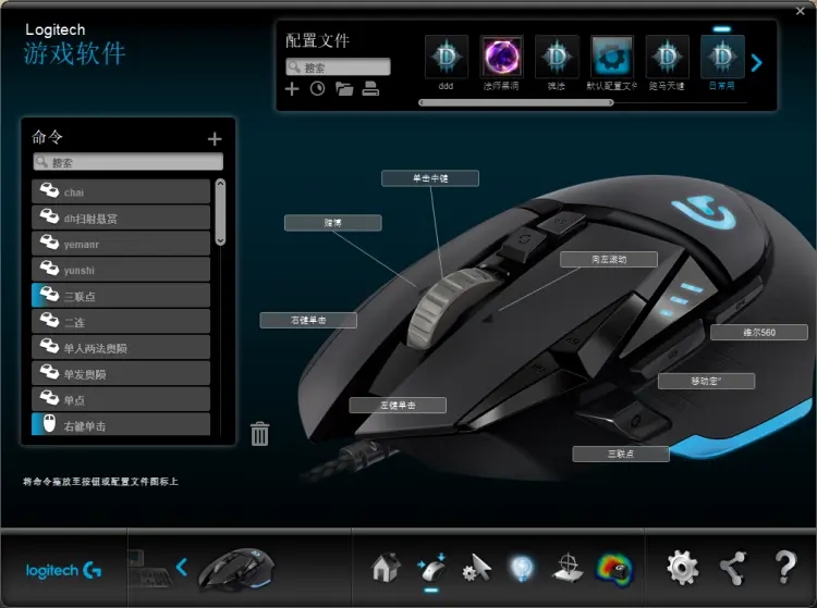 罗技鼠标g402怎么设置鼠标宏,罗技g402和g502哪款适合英雄联盟