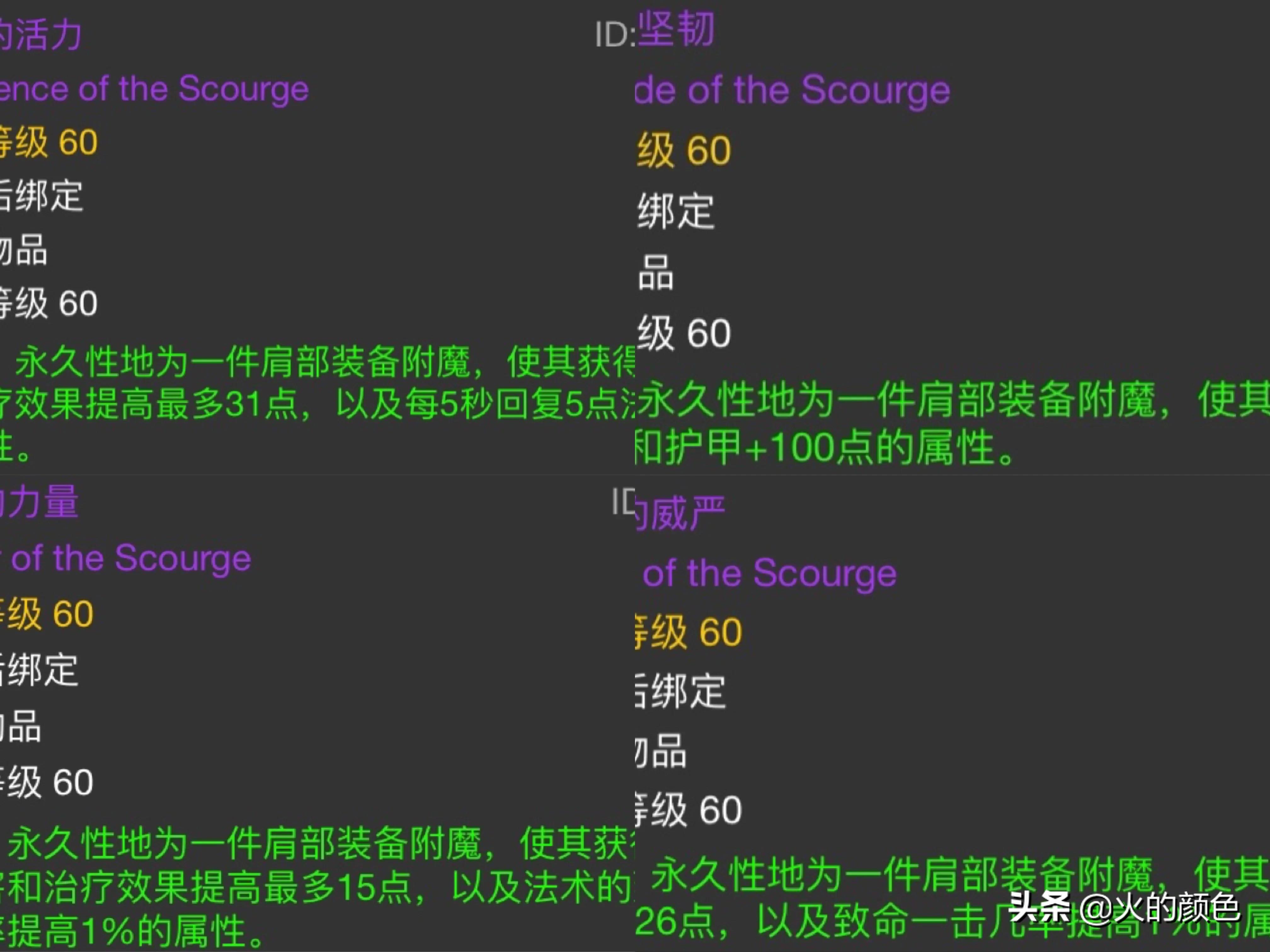 怀旧服纳克萨玛斯通关视频,怀旧服纳克萨玛斯开荒顺序