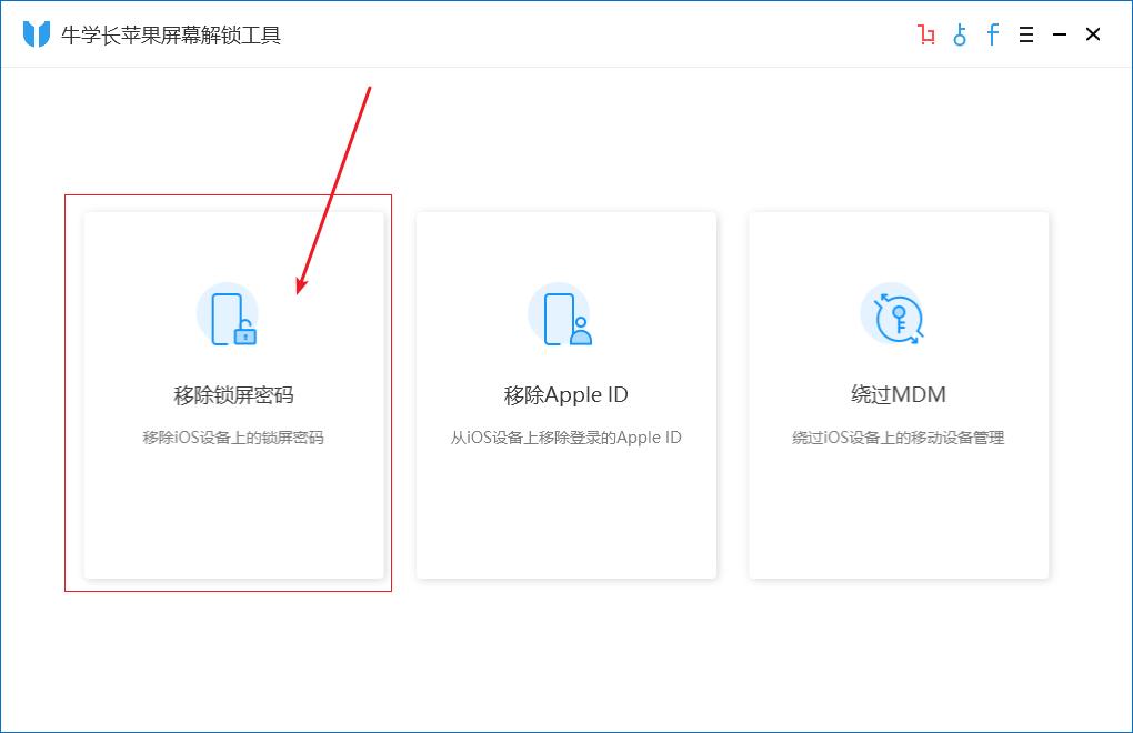 iphone锁屏密码锁死可以用面容吗,iphone锁屏密码输入又消失