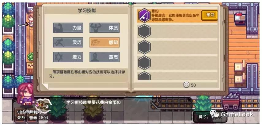 十年后重生，开放世界RougeLike手游《伊洛纳》怎么样？