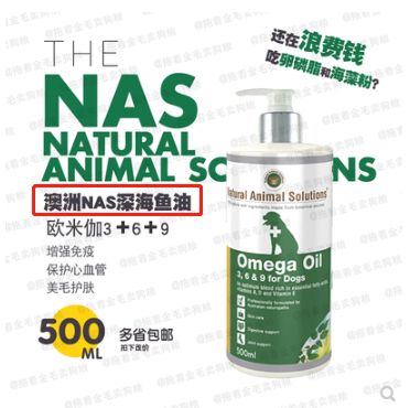 宠物亚麻籽油能代替鱼油吗,亚麻籽油猫狗能吃吗