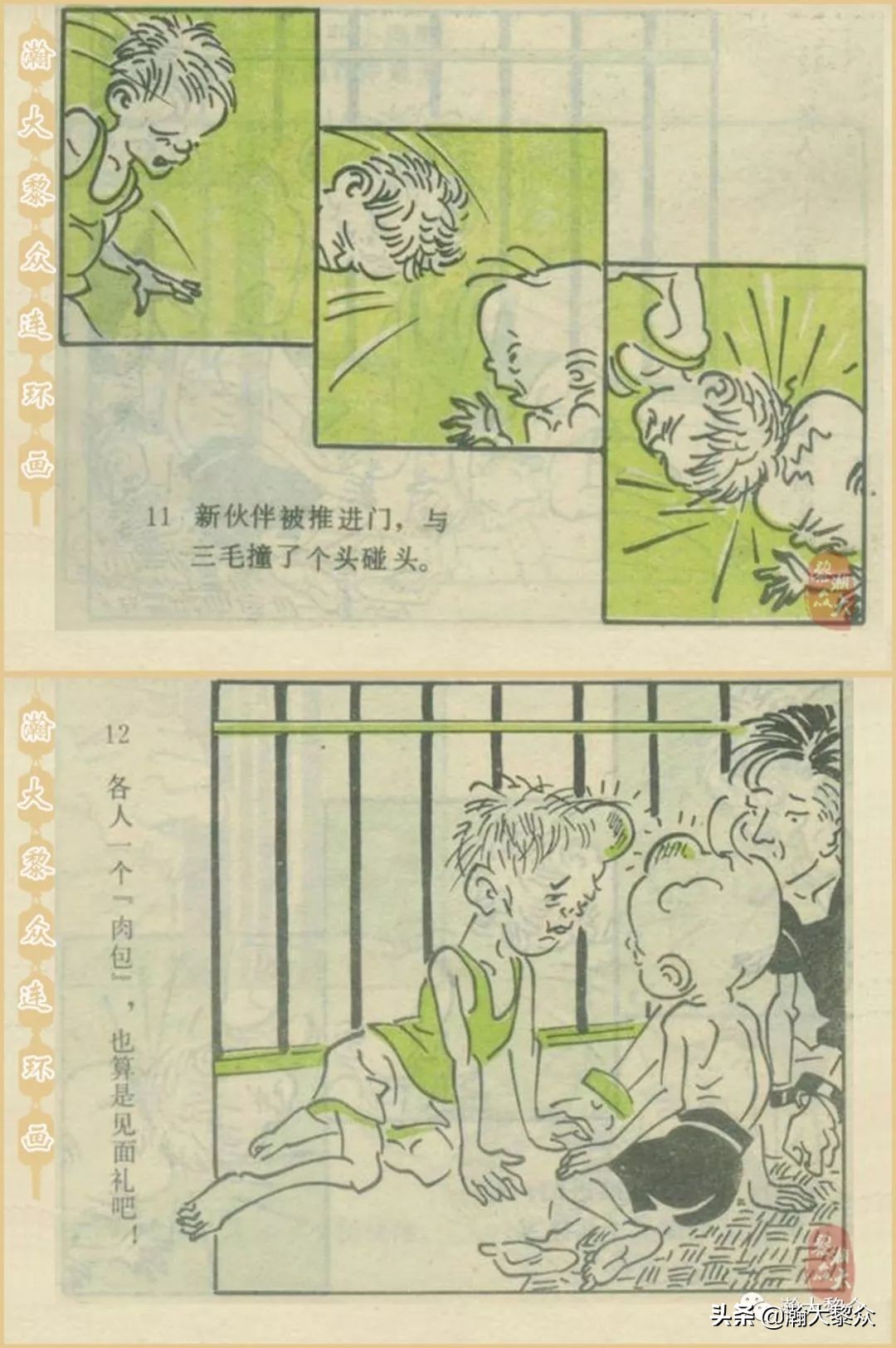当年三毛流浪记完整版,张乐平关于三毛的漫画作品