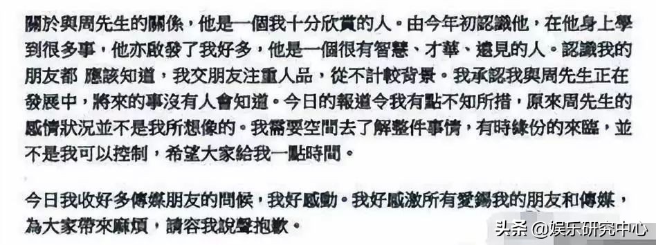 五年情断,五年情断小说后续