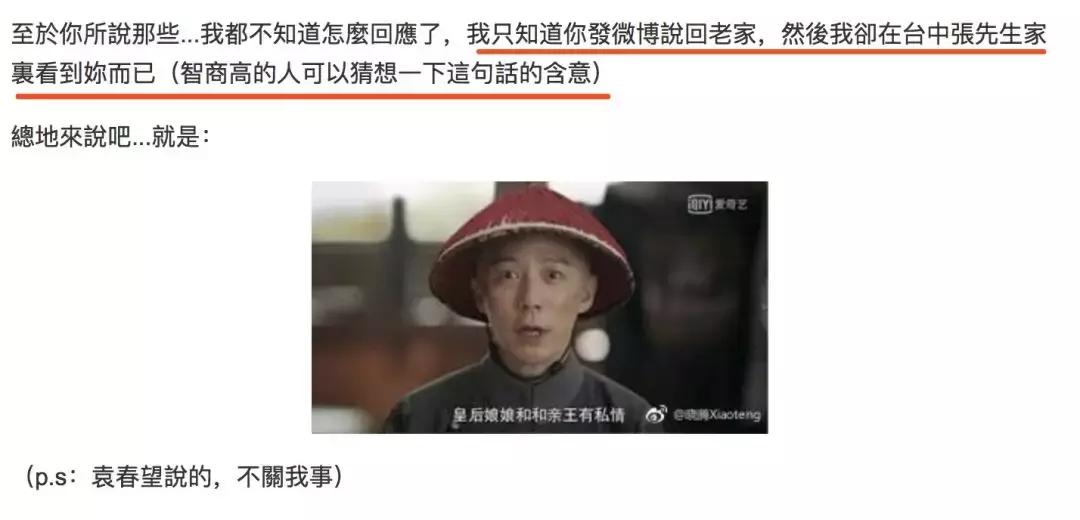 我是歌手孟庭苇,孟庭苇我是歌手