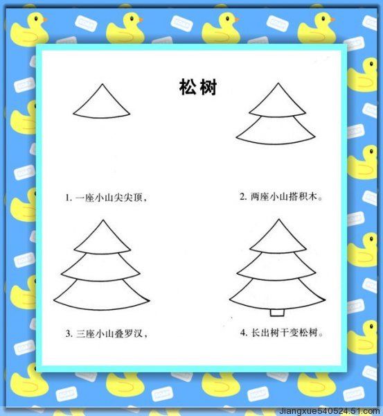幼儿学画简笔画小汽车,幼儿学画简笔画冰雪奇缘