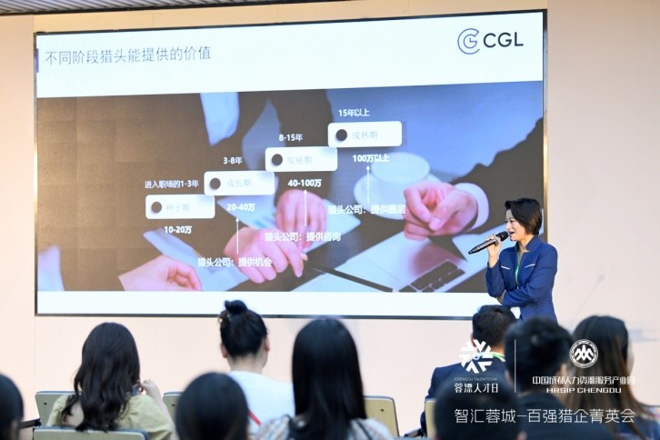 蓉漂人才引进,最新蓉漂人才荟消息