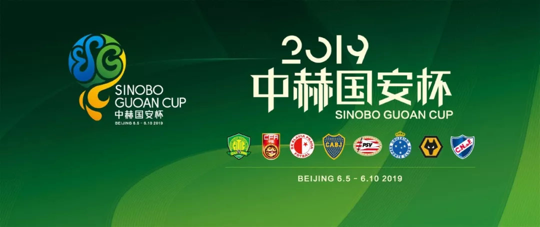 u19国青接下来的赛程,u18国青男篮比赛结果