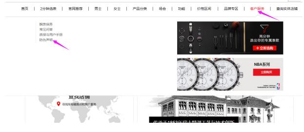 你的手表有多贵,为什么天梭手表价格差那么大