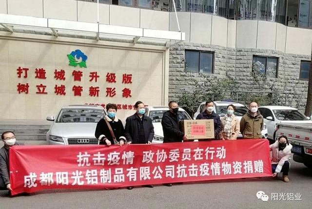 积极参与疫情防控传递防疫正能量,公益正能量抗击疫情我们在行动