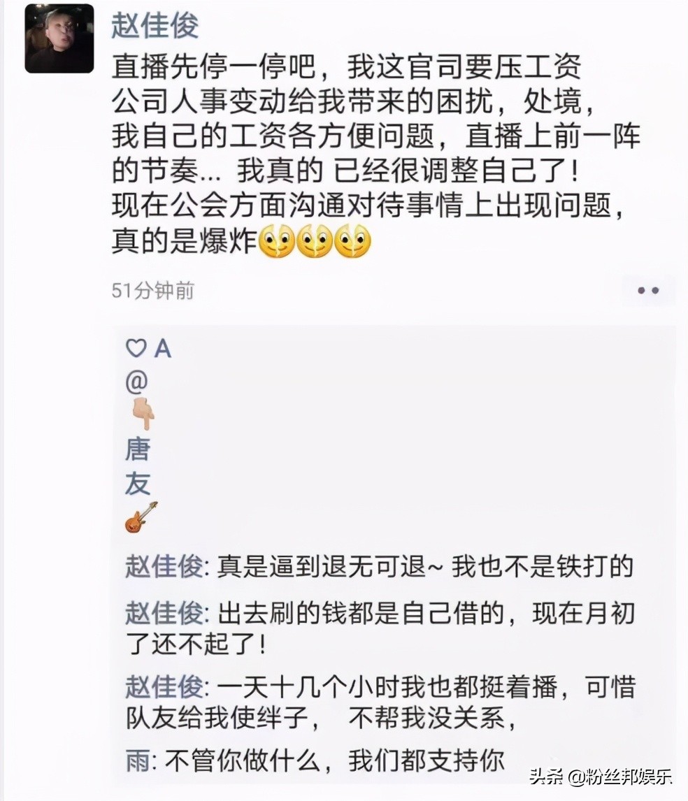 不尊重精神契约,不尊重契约