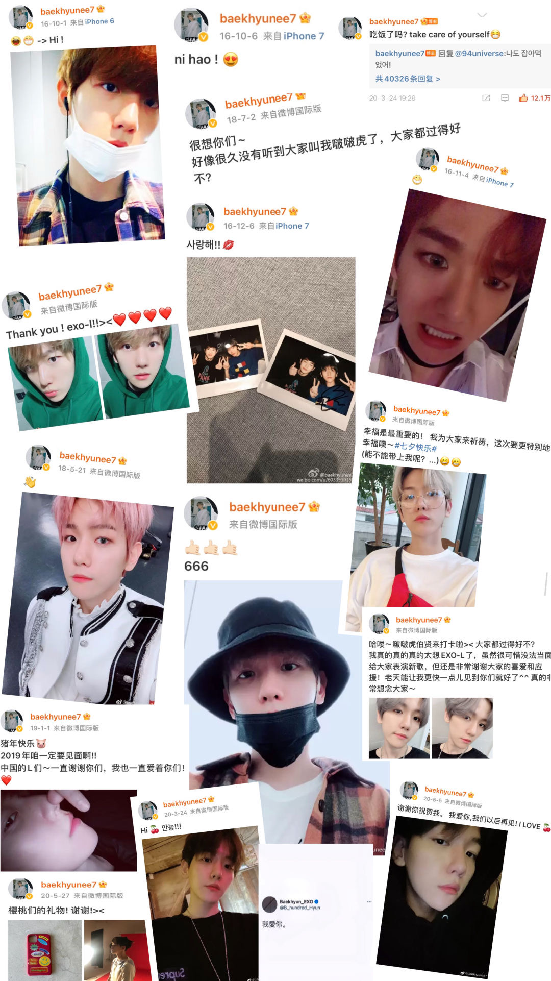 易烊千玺微博语录壁纸,明星微博语录壁纸