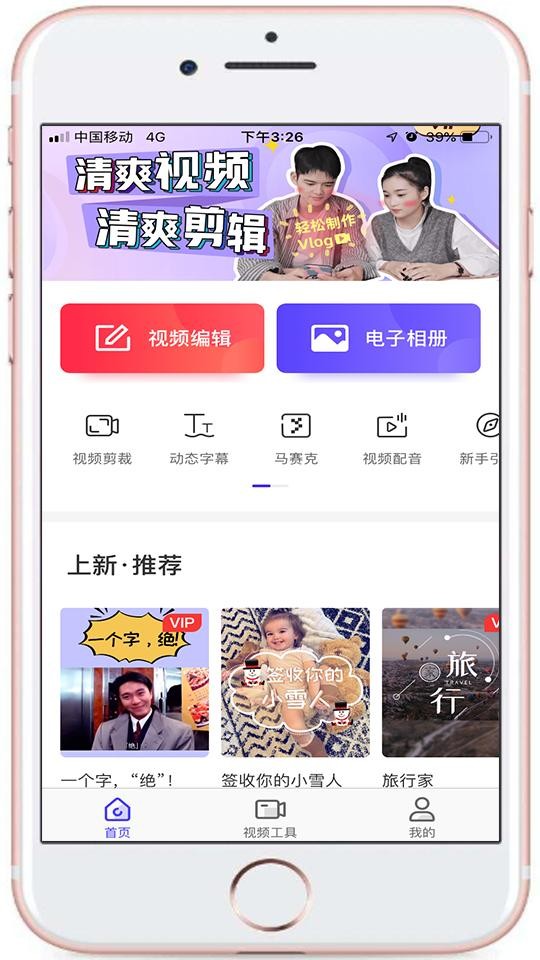 免费视频剪辑软件电脑版如何剪辑,新手入门视频剪辑软件有哪些