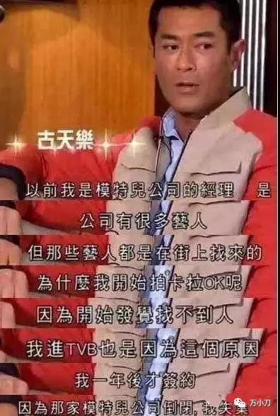 古天乐情史有多少,古天乐情圣电影