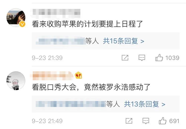 罗永浩谈直播很赚钱一年半赚3亿,从科技匠人到带货一哥的罗永浩