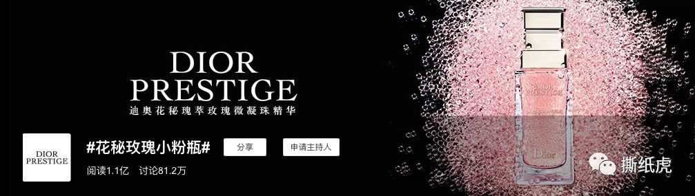 dior洗眼效果,dior必须洗眼吗