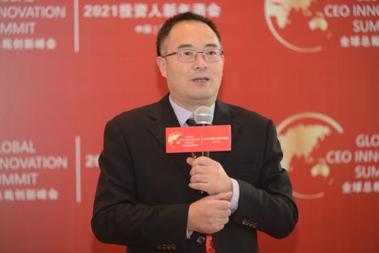 特别协办全球总裁创新峰会,全球创新领袖峰会