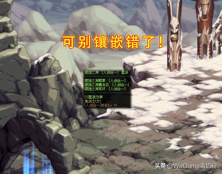 dnf梦想白金能直接交易吗,dnf梦想白金自选礼盒