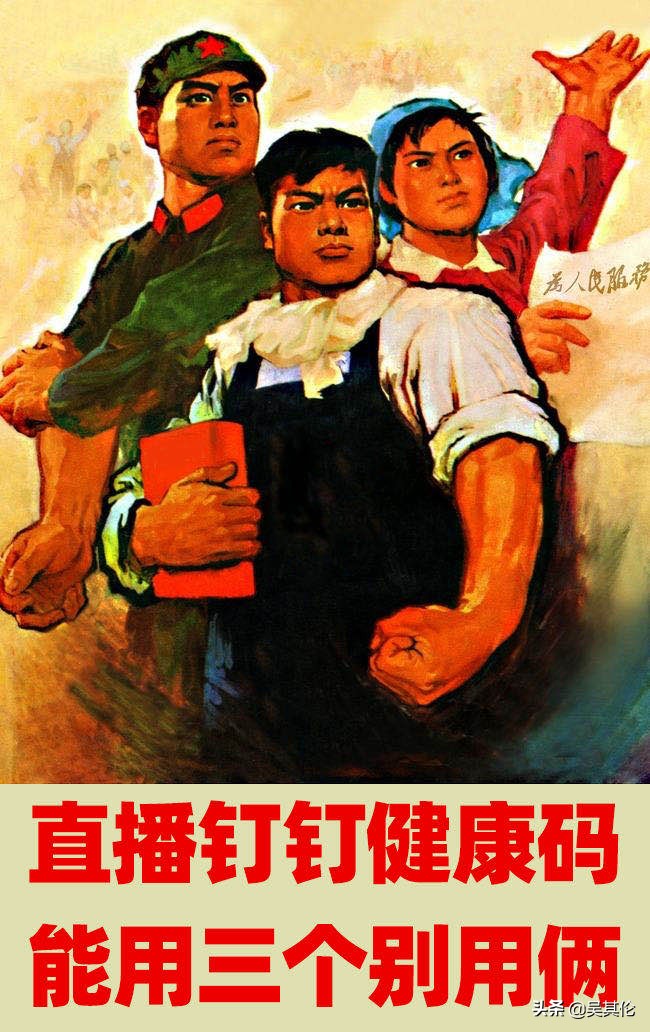 革命老区江西联手阿里巴巴赣大事儿，既要抓防疫，也要抓经济