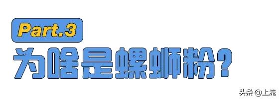 外国人购买中国螺蛳粉,螺蛳粉在国外价格