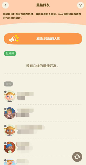 集合啦动物森友会电脑能玩吗,集合啦动物森友会本地同屏