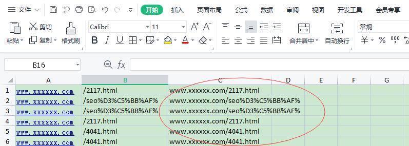 濡備綍浣跨敤cygwin,鎬庝箞鐢╟ygwin瀹夎deb鏂囦欢
