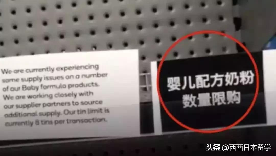 澳洲中国大妈抢奶粉,华人在国外抢奶粉