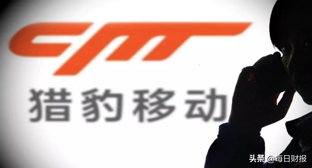 意外遭谷歌下架应用，猎豹移动（CMCM.US）的“危”与“机”