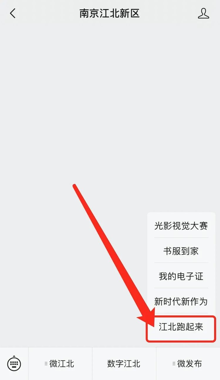 看直播抽福袋领手机,看直播抽手机奖