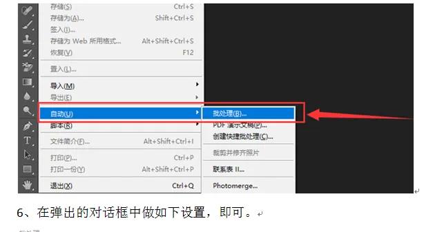 十秒制作工作证,如何快速排版上百个工作证