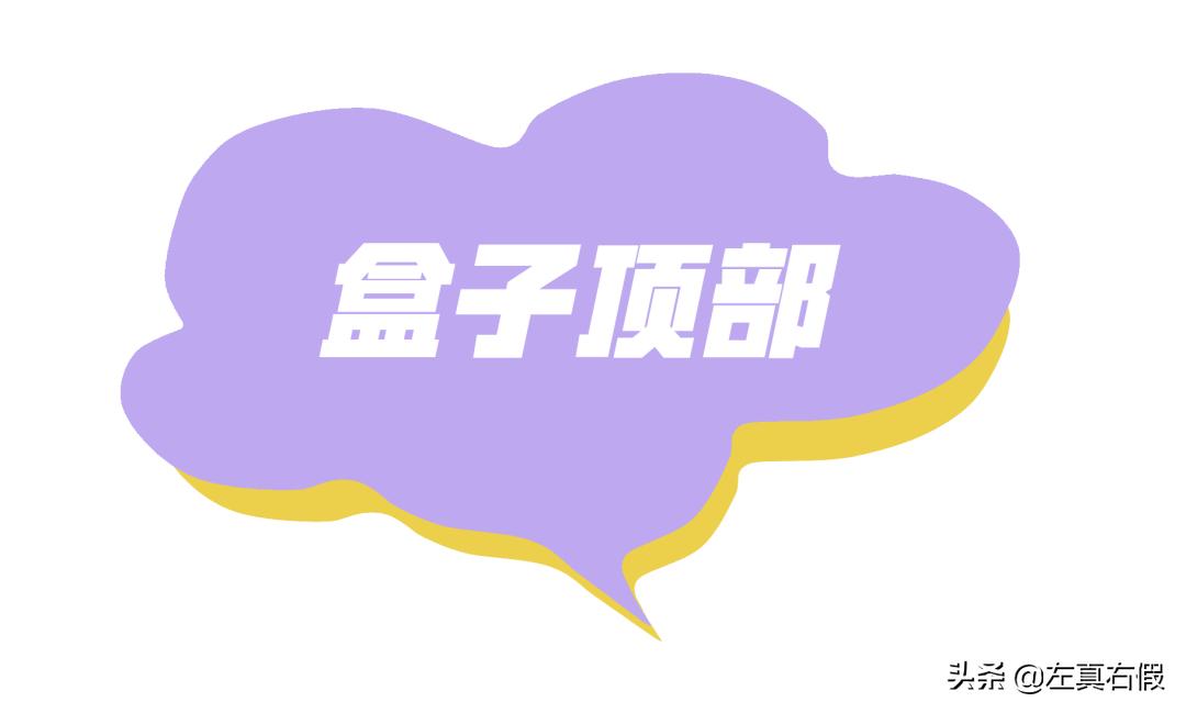 春雨黑蜂胶面膜真假辨别,春雨黑蜂胶面膜成分安全吗