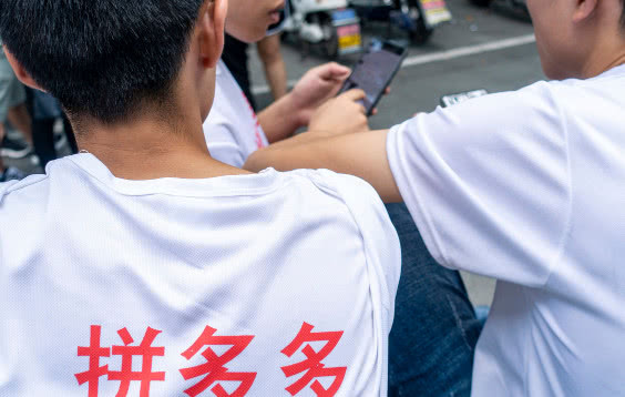 拼多多开网店冷门店铺卖什么,拼多多开网店有发展前途吗