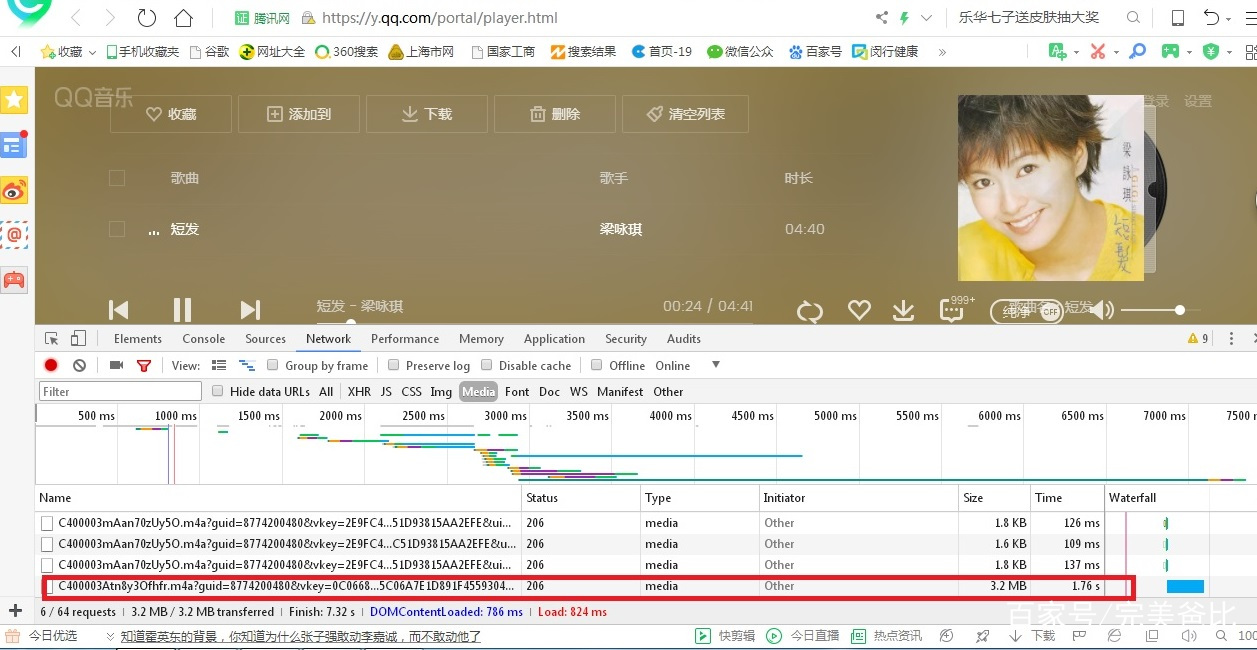 浠樿垂鏃犳崯闊充箰涓嬭浇,鍏嶈垂鑾峰彇浠樿垂闊充箰
