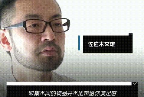 “东西多、乱、杂,但就是舍不得扔掉”:3招帮你戒掉“心魔”
