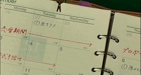 只要身体健康又努力,就能娶到广末凉子(笑)