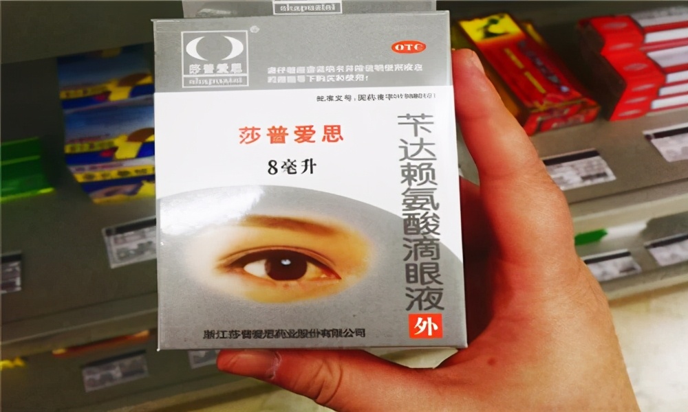 神药骗局骗了90万,一药治百病的神药骗局