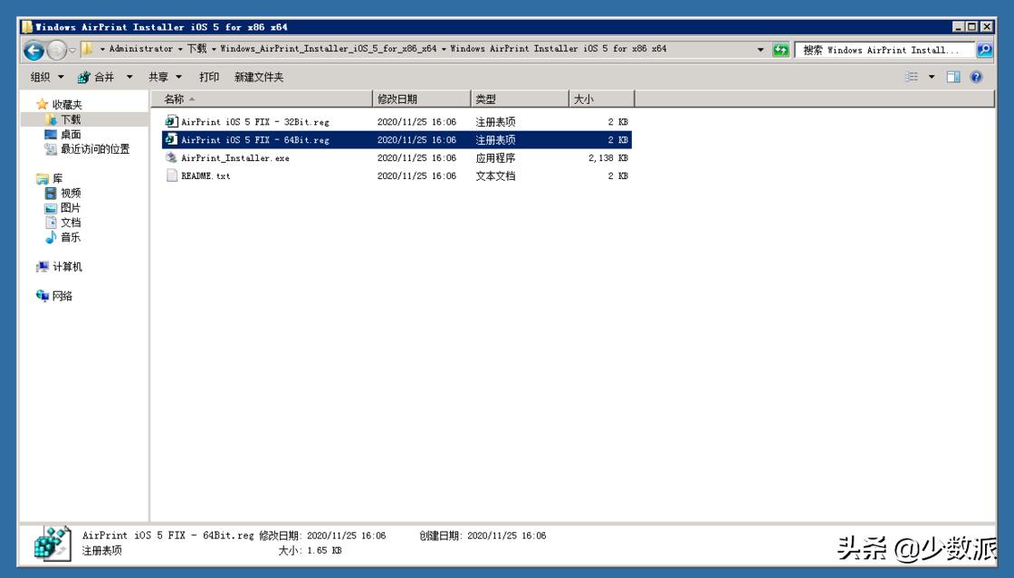 共享打印机的连接方法,WindowS10系统怎么设置打印机共享