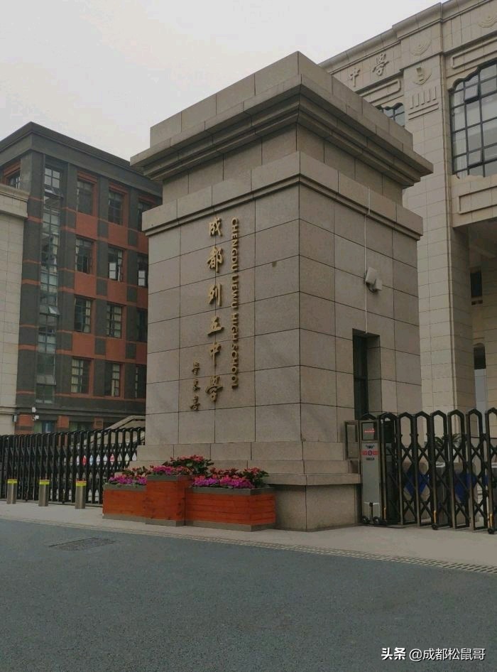 成都高中梯队和录取分数,2022成都各高中学校实时分数