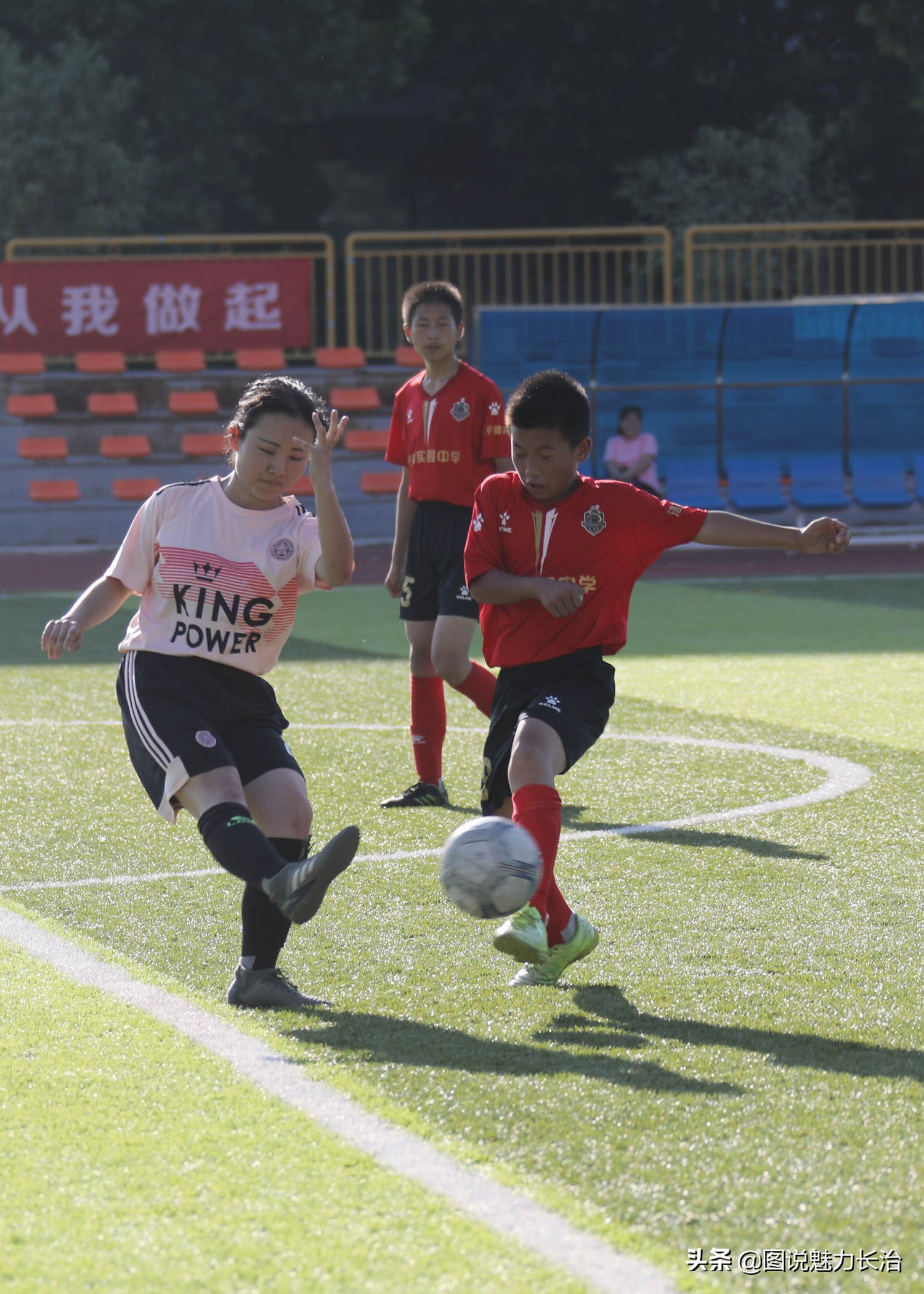 为中国女足喝彩图片,长治青少年足球比赛抽签
