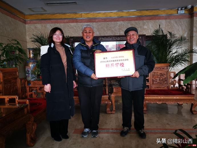 山西好高中排名顺序前50名,山西优秀中学排名