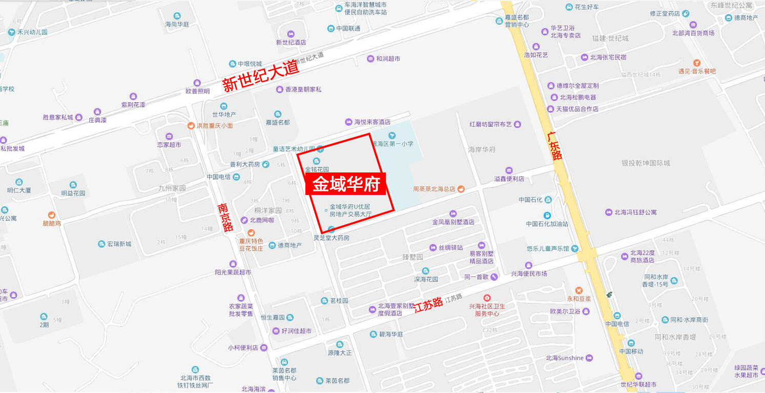 北海金域华府复式,北海金域华府二手房