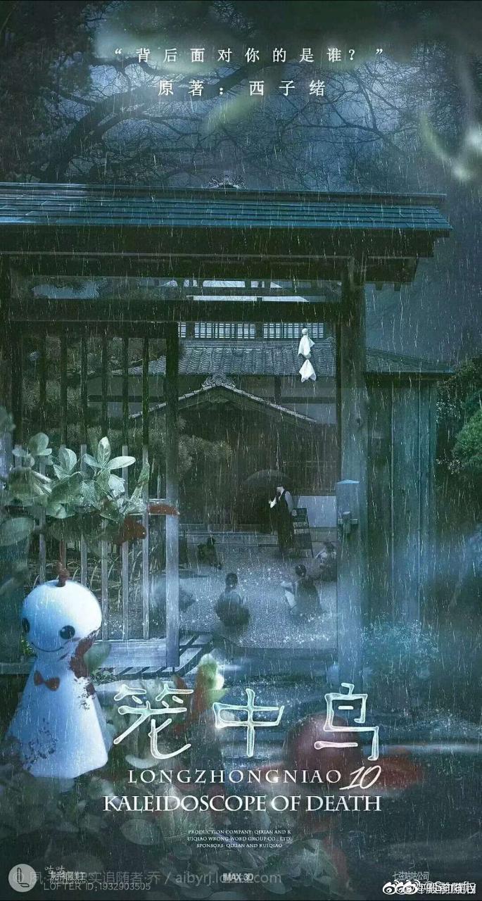 喜欢小说哒点进来康康嘛，灵异风的哦～