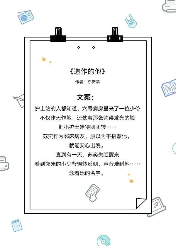 好看的姐弟恋文小说,十本超甜校园姐弟恋小说