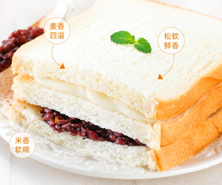 带头安利！吃一次就能爱上的早餐面包，便宜又好吃，建议拿下