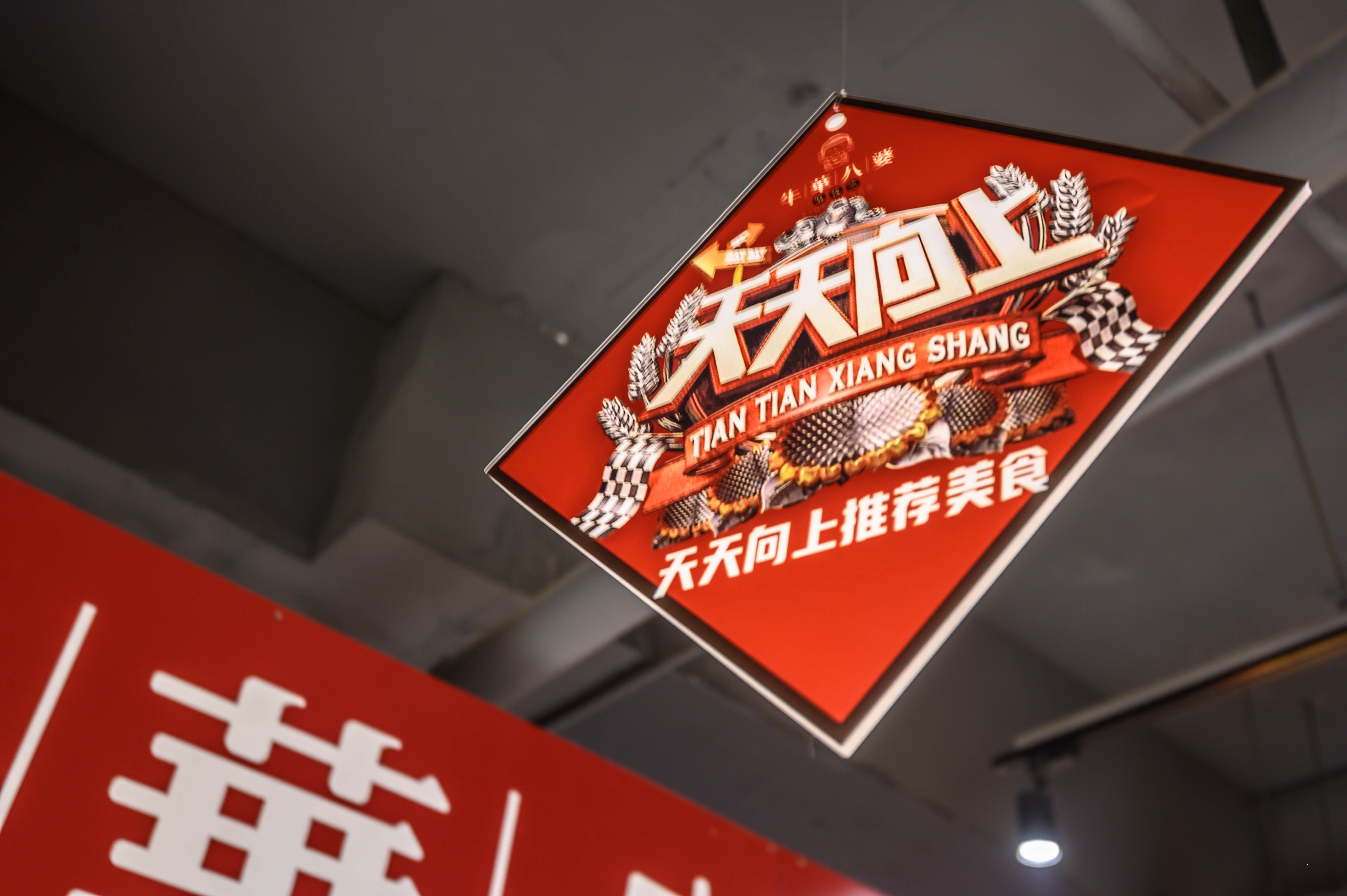 第三次来成都,到成都就吃一次麻辣烫